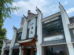 -千岛湖小鱼儿·淳安匠心农家菜