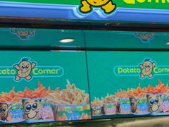 门面-Potato Corner(广州天河城店)