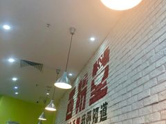 -西粉堂新疆米粉(朝外店)