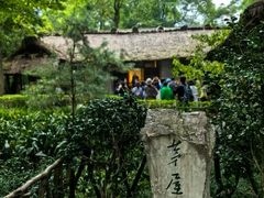 -成都杜甫草堂博物馆