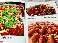 -老地方烤鱼(民心佳园店)