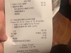 -星巴克(恒基688广场店)
