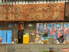 -潮汕•草根牛肉档(中江路店)