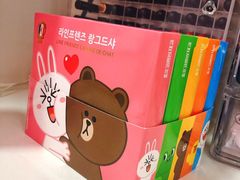 -新罗免税店