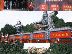 -济南方特东方神画