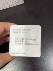 -Yestar宁波艺星整形医院
