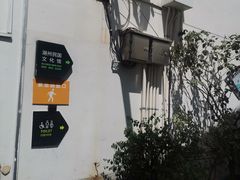 -衣裳街历史文化街区