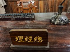 -镇江中国醋文化博物馆