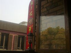 招牌-Big Bamboo 大竹子体育主题餐厅(虹梅路店)