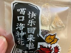 -太二酸菜鱼(永旺梦乐城店)