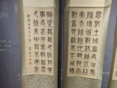 -淮安市博物馆