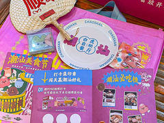 -白虎自助餐厅·真老虎·景观自助餐厅(广州长隆酒店)
