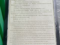 -西宁市东关清真大寺