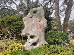 -浙江西子宾馆·瑶园咖啡厅