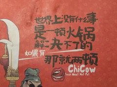 -南城十里潮汕鲜牛火锅·鲜虾生滚粥(融汇老商埠店)