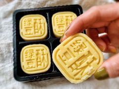 绿豆酥-沈大成(城隍庙店)