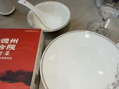 -老德州四合院·德州菜(天衢路店)