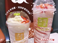 -奈雪的茶(花城汇中区PRO店)