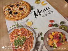 -必胜客(谷埠店)