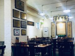 大堂-老门框爆肚涮肉(金宝街店)