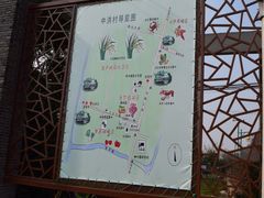 -金山农民画村-枫泾波兰倒置屋