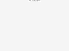 -觅福里•熟成和牛餐厅
