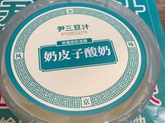 -尹三豆汁(前门旗舰店)
