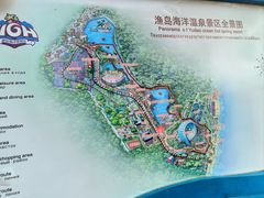 -渔岛海洋度假区