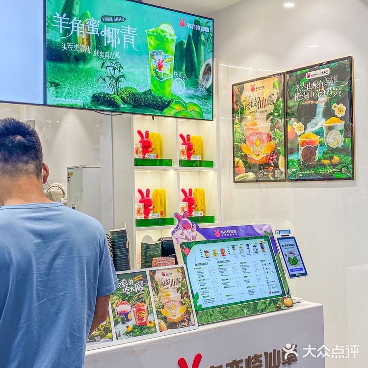 啊啊啊，书亦你是没有创新瓶颈嘛！这仙露也太好喝了！！！