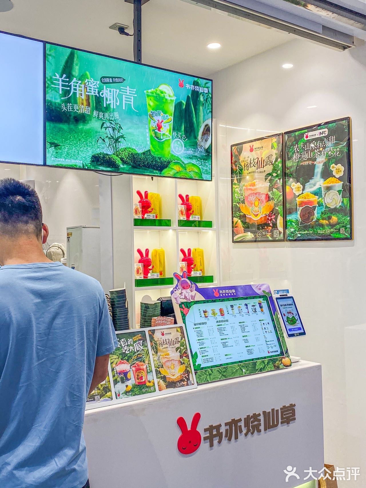 啊啊啊，书亦你是没有创新瓶颈嘛！这仙露也太好喝了！！！