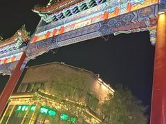 -北京前门大栅栏