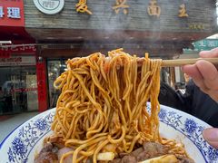 -复兴面王(河东路起源店)