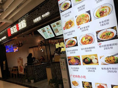 -瓦记米粉(东鼓道店)