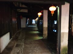 -烟雨人家(塔湾街店)