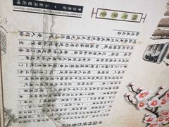 -金城回忆(万科店)