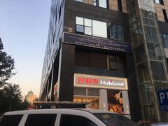 -好利来(朝外店)