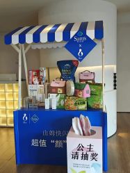 点击看大图 -栖SPA·ONDA ·海菲秀·皑皑科技美肤中心