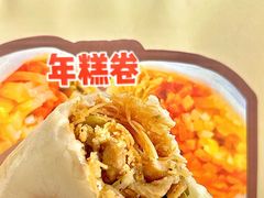-张果佬年糕卷(科巷店)