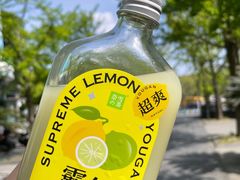 霸气柠檬油柑-奈雪的茶(中海环宇荟店)