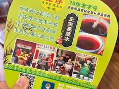 -陳仔(北京路店)