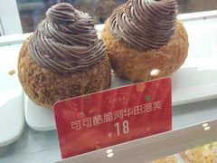 可可酷脆阿华田泡芙-西树泡芙(静安大悦城店)