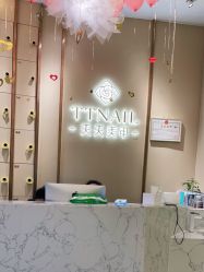 -TTNAIL天天美甲