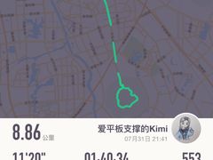 -南京市江宁方山