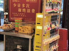 -肖记公安牛肉鱼杂馆·省级非物质文化遗产(三角路直营店)