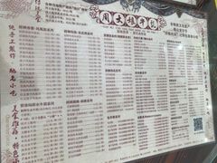 -周大娘牛乳(旧寨古村总店)