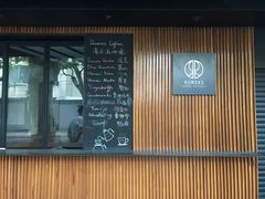 -RUMORS COFFEE ROASTERY鲁马滋咖啡(湖南路店)