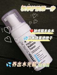 -苗方清颜痘肌研究所