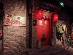 门面-和平菓局(王府井店)