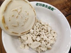 -老刘家永盛斋·传统泡馍(东关南街店)
