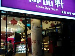 android_upload_pic-御品轩(高新店)